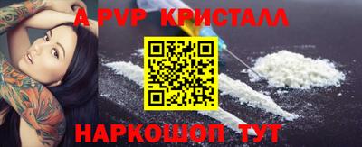 МДПВ Ливны