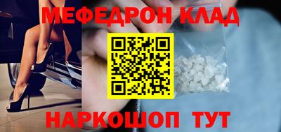 твердый Лесосибирск