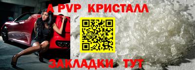 твердый Лесосибирск