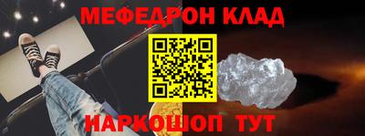 твердый Лесосибирск