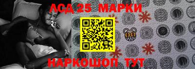 твердый Лесосибирск