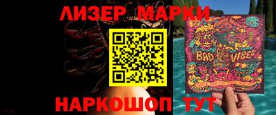 твердый Лесосибирск
