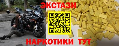 твердый Лесосибирск