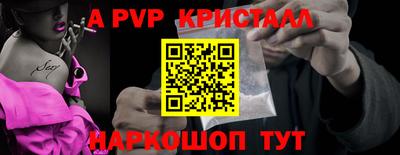 МДПВ Ливны