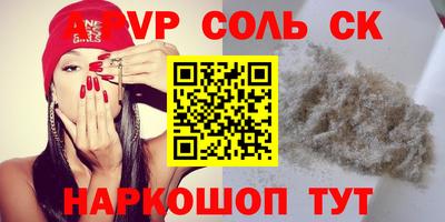 твердый Лесосибирск