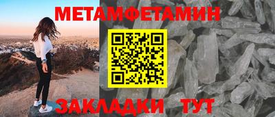 твердый Лесосибирск