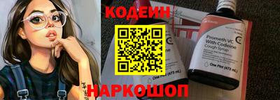 твердый Лесосибирск