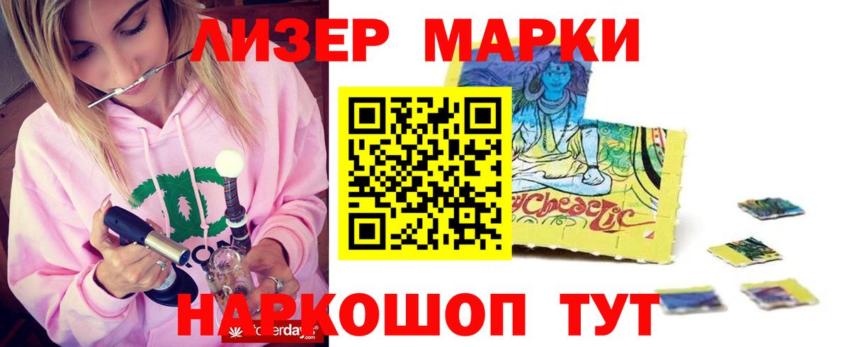 ЛСД экстази ecstasy  LSD-25 экстази ecstasy  Тимашёвск  Вход с VPN 