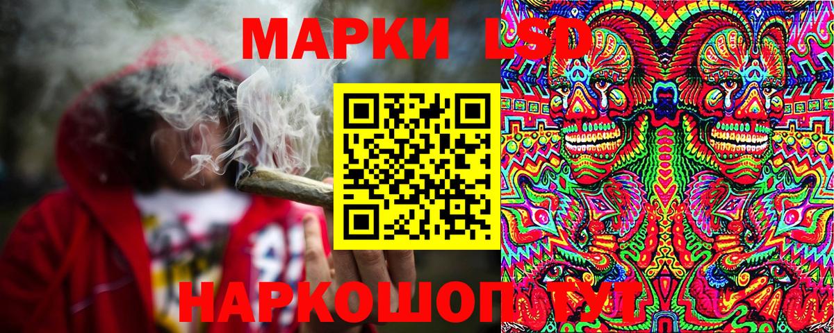 Марки NBOMe 1,5мг  Марки N-bome  Тимашёвск  Вход с VPN  Марки NBOMe 1,5мг 
