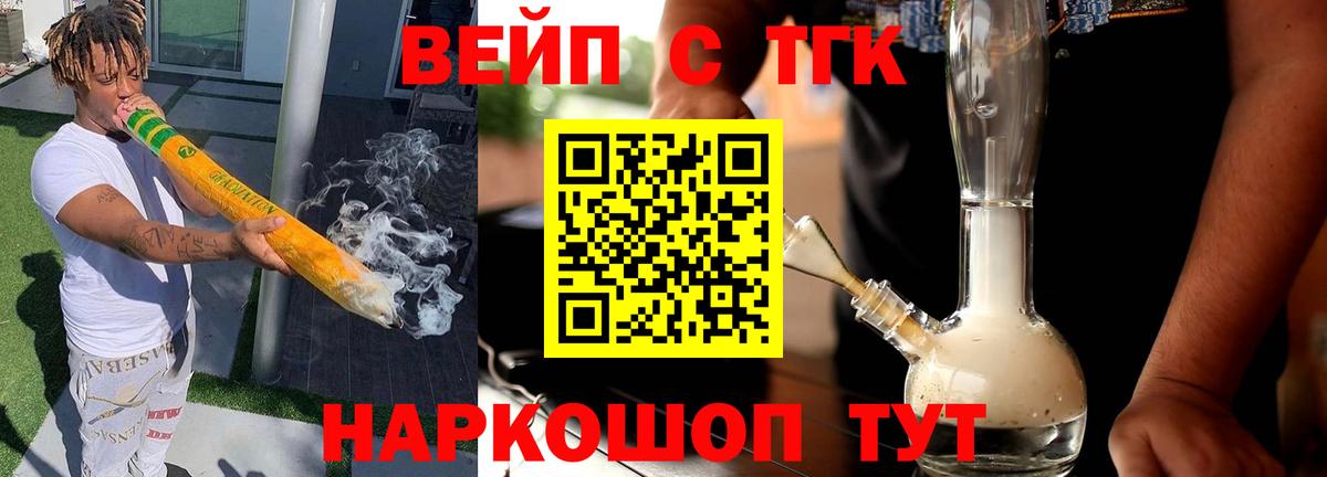 Дистиллят ТГК Wax Тимашёвск