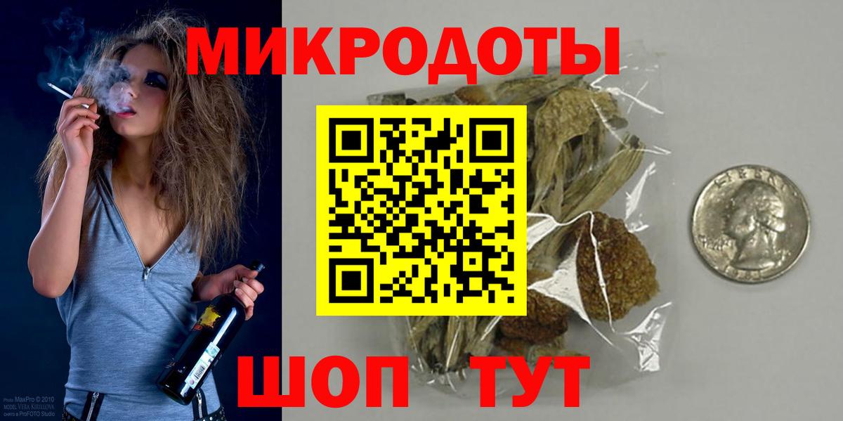 Псилоцибиновые грибы MAGIC MUSHROOMS Тимашёвск