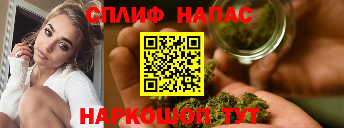 Каннабис тримм  Вход с VPN  Тимашёвск  Марихуана THC 21%  Бошки Шишки Ganja 